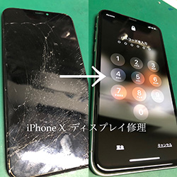 iphoneXディスプレー修理